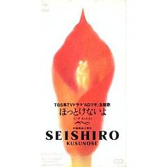 曲のタイトルで会話するトピ