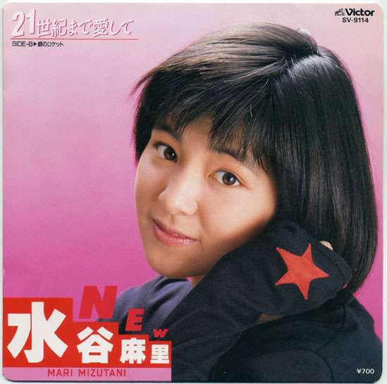 曲のタイトルで会話するトピ