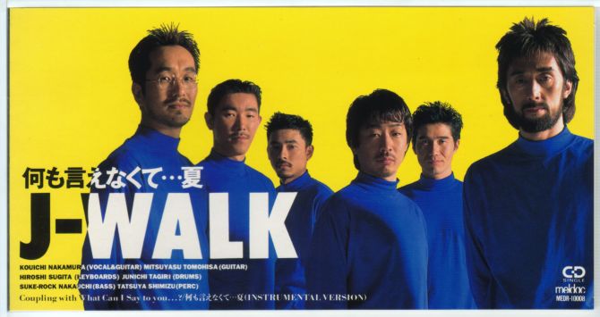 曲のタイトルで会話するトピ