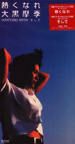 曲のタイトルで会話するトピ