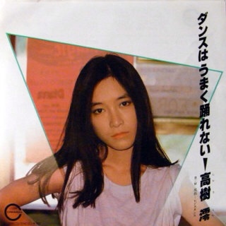 曲のタイトルで会話するトピ