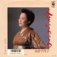 曲のタイトルで会話するトピ