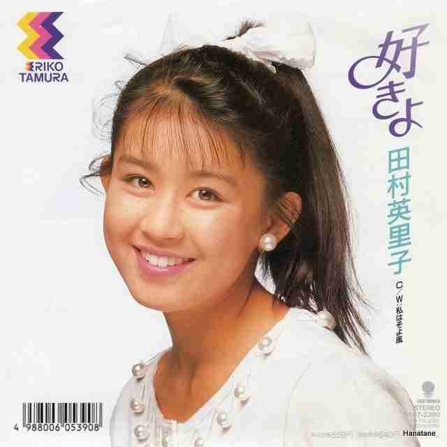 曲のタイトルで会話するトピ