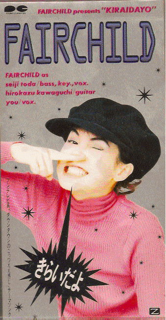 曲のタイトルで会話するトピ