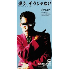 曲のタイトルで会話するトピ