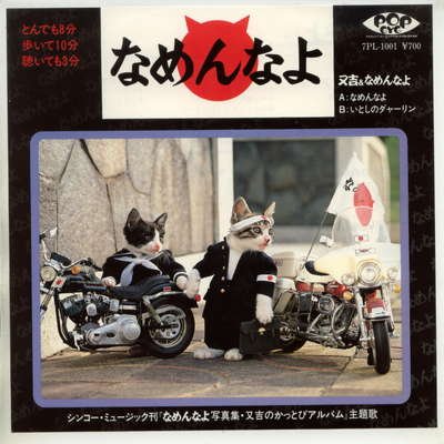 曲のタイトルで会話するトピ