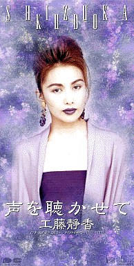 曲のタイトルで会話するトピ