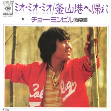 曲のタイトルで会話するトピ