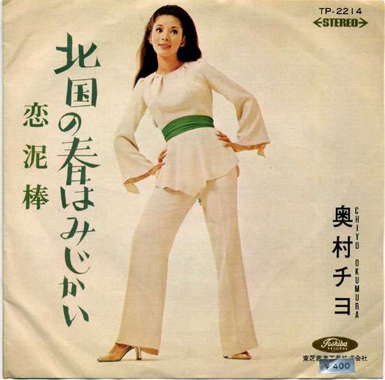 曲のタイトルで会話するトピ