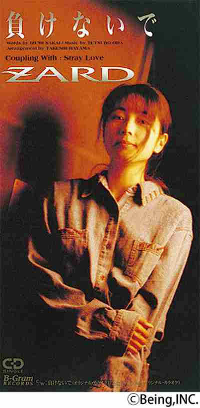 曲のタイトルで会話するトピ