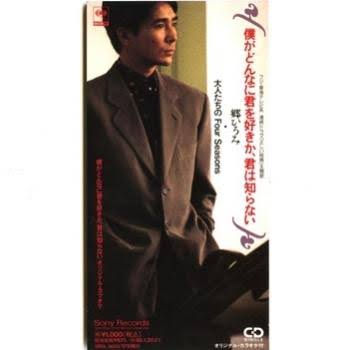 曲のタイトルで会話するトピ