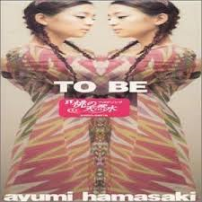 曲のタイトルで会話するトピ