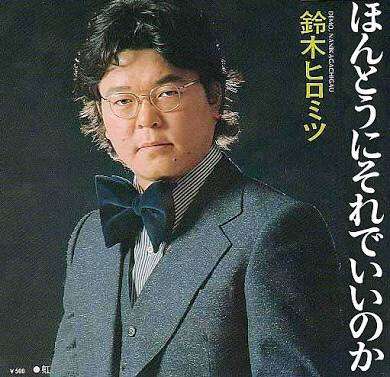 曲のタイトルで会話するトピ