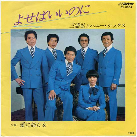 曲のタイトルで会話するトピ