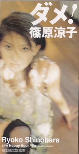 曲のタイトルで会話するトピ