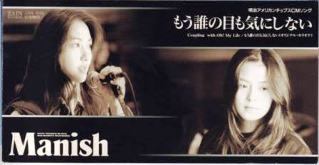 曲のタイトルで会話するトピ