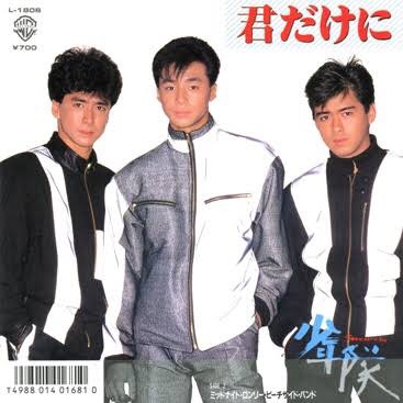 曲のタイトルで会話するトピ