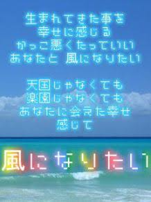 曲のタイトルで会話するトピ