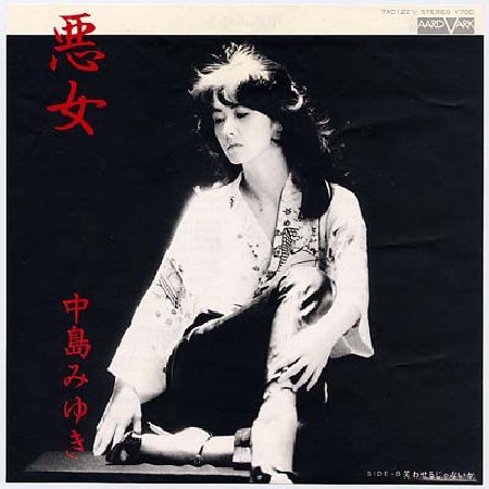 曲のタイトルで会話するトピ