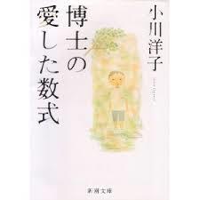 読んだことがある小説にプラスを押すトピ