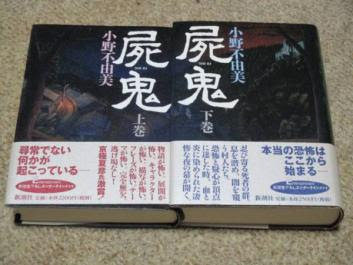 読んだことがある小説にプラスを押すトピ