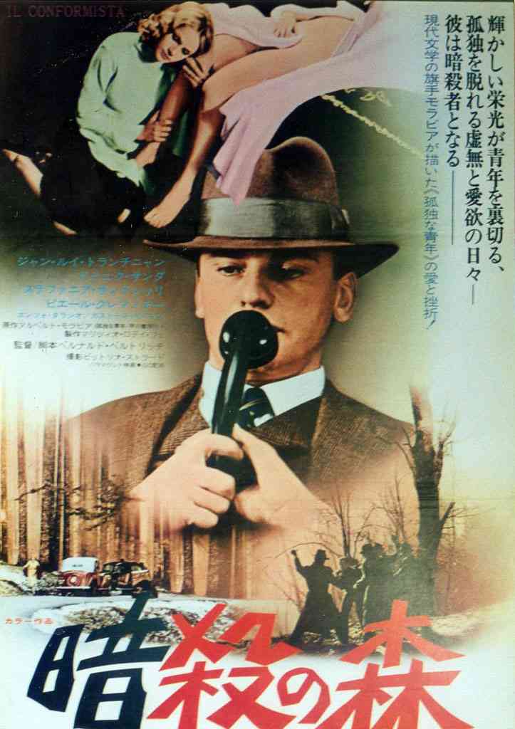 読んだことがある小説にプラスを押すトピ