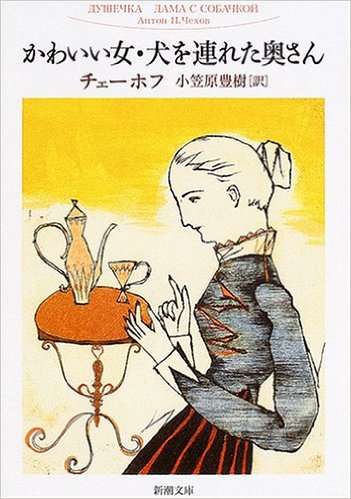 読んだことがある小説にプラスを押すトピ