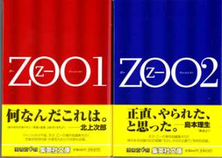 読んだことがある小説にプラスを押すトピ