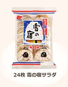 甘しょっぱい組み合わせの食べ物