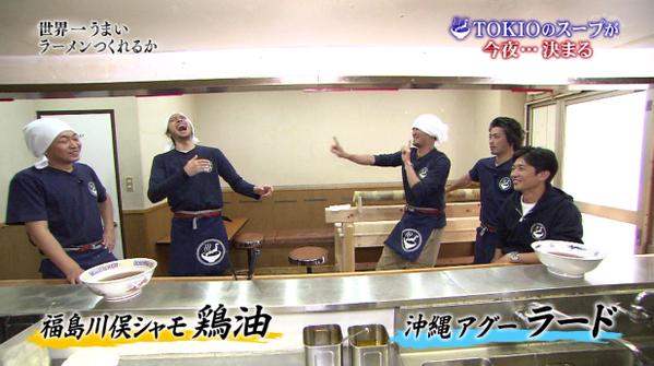 鉄腕DASH企画会議（TOKIOにやってほしいこと）