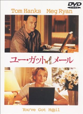 寒い季節に見るのにおすすめなDVD!