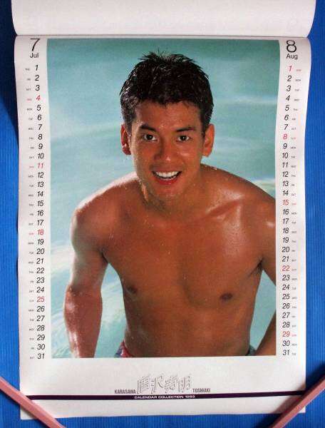 色んな芸能人の30歳の時が見たい（男性編）