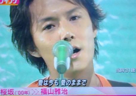 色んな芸能人の30歳の時が見たい（男性編）