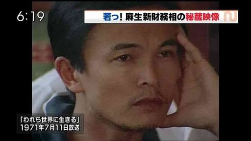 色んな芸能人の30歳の時が見たい（男性編）
