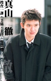 色んな芸能人の30歳の時が見たい（男性編）