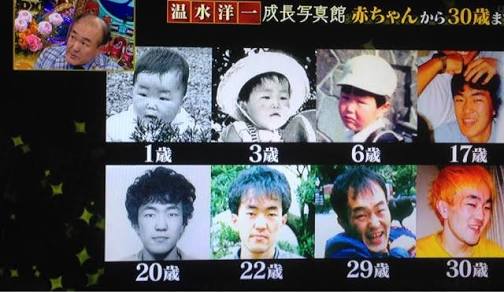 色んな芸能人の30歳の時が見たい（男性編）