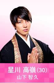 色んな芸能人の30歳の時が見たい（男性編）