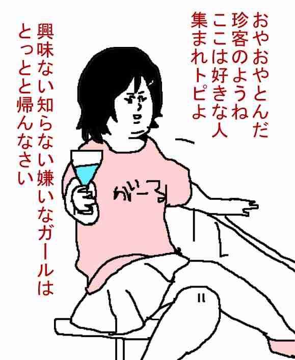 【BL注意】漫画「風と木の詩」を語ろう