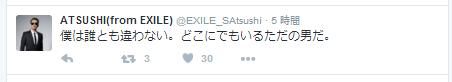 EXILEが新幹線の列に割り込んで炎上