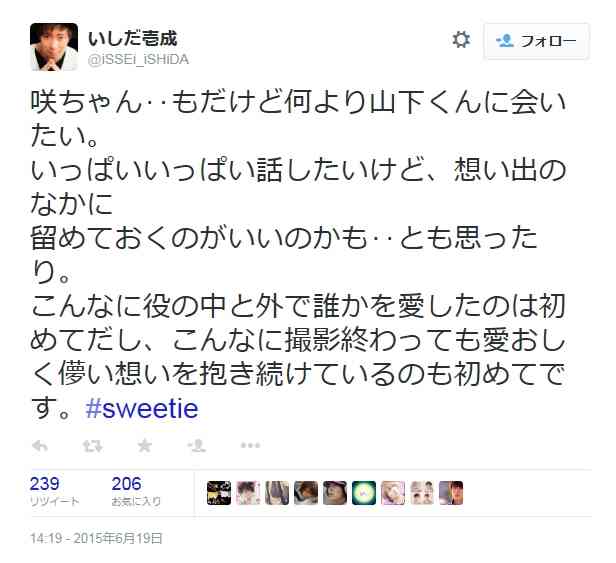 ジャニーズメンバーで性格が良い・悪いと思うのは誰？