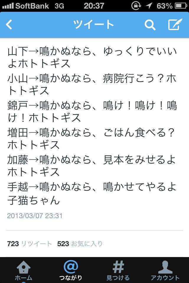 ジャニーズメンバーで性格が良い・悪いと思うのは誰？
