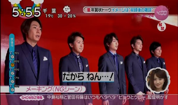 ジャニーズメンバーで性格が良い・悪いと思うのは誰？