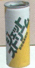 チェッカーズ好きだった人〜