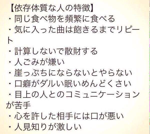 もしも男なら嫁にしたくない女