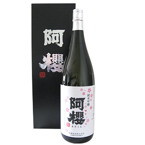 お酒について語るトピ