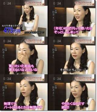 美人・可愛い人しか言っちゃダメだろと思うこと