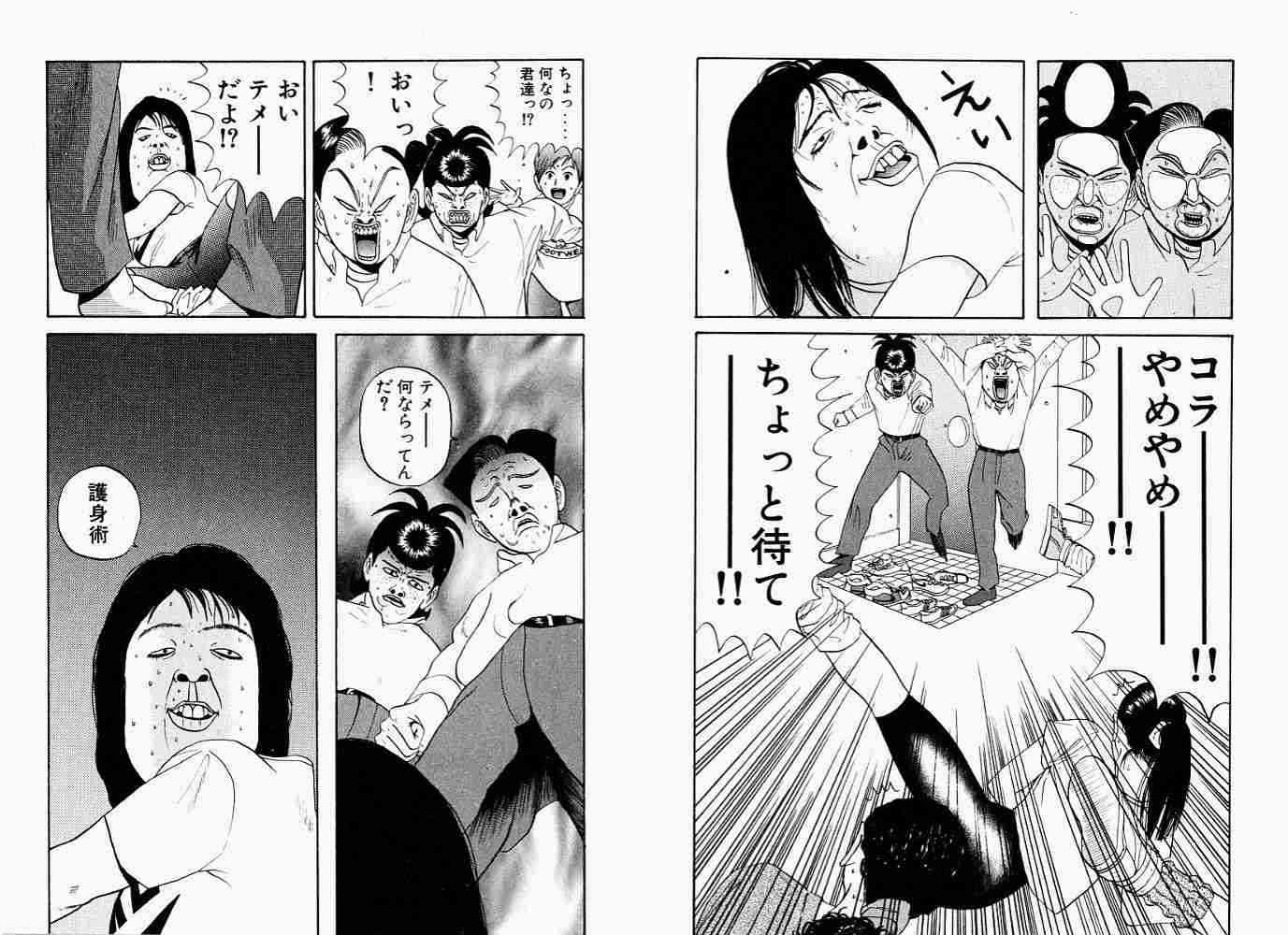 美人・可愛い人しか言っちゃダメだろと思うこと