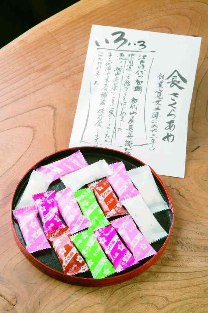 中部地方のイメージ