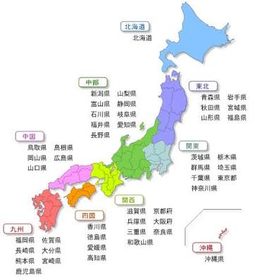 中部地方のイメージ