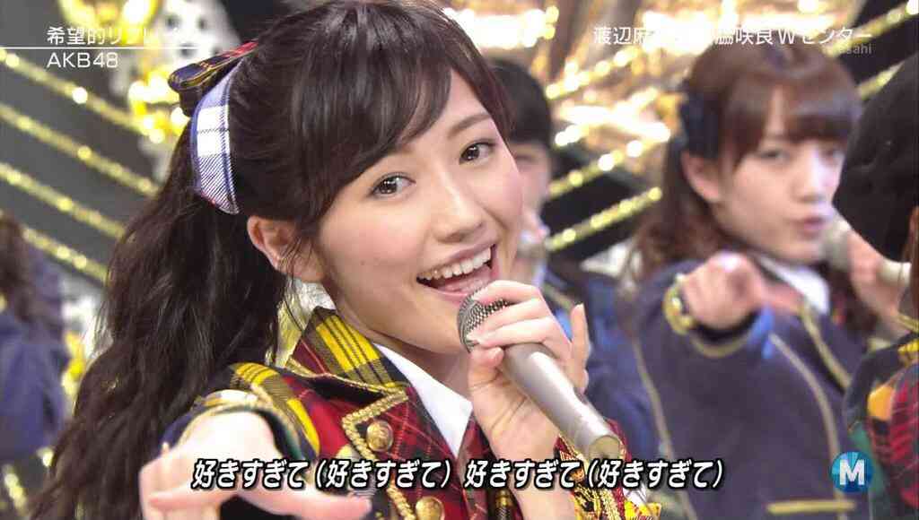 AKB48渡辺麻友、前髪ばっさりイメチェン姿を公開　小嶋陽菜らメンバーも絶賛「かわいいわ」